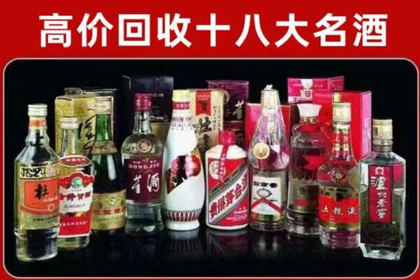 漯河市召陵回收老酒