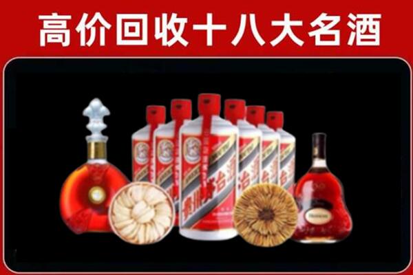 漯河市召陵回收名酒店