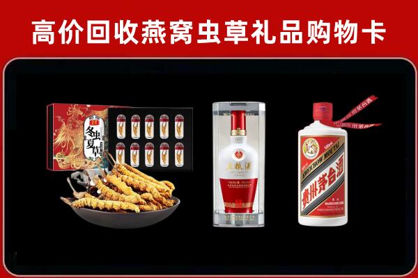 漯河市召陵回收名酒哪家好